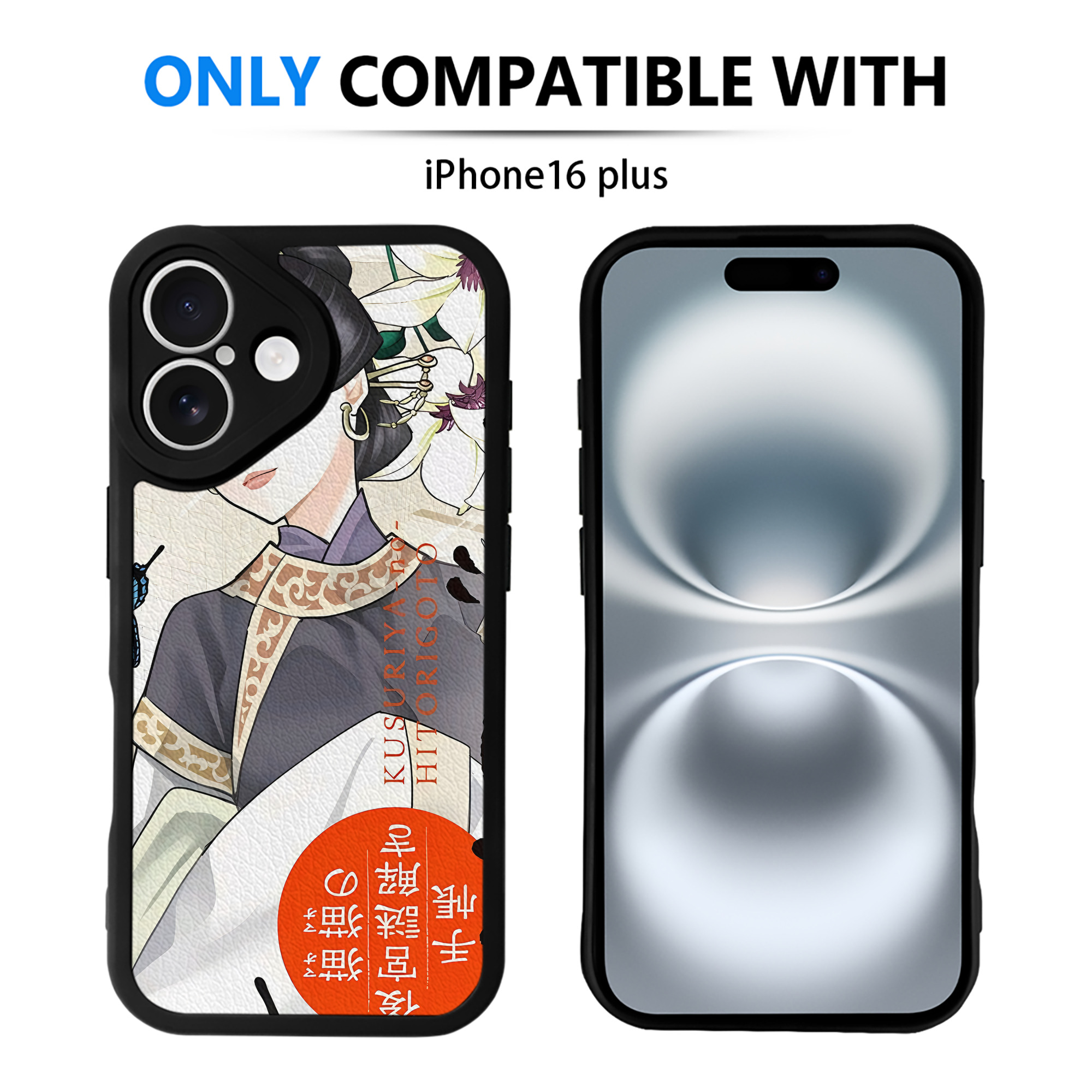 薬屋のひとりごと The Apothecary Diaries 【iPhone 16シリーズ対応】シリコンスマホケース（レザー調） 材質：シリコン